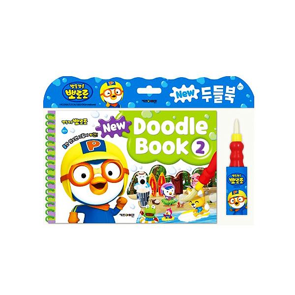 [pororomall] Pororo NEW Doodle Book 2 - Interactive Kids  Drawing Pad