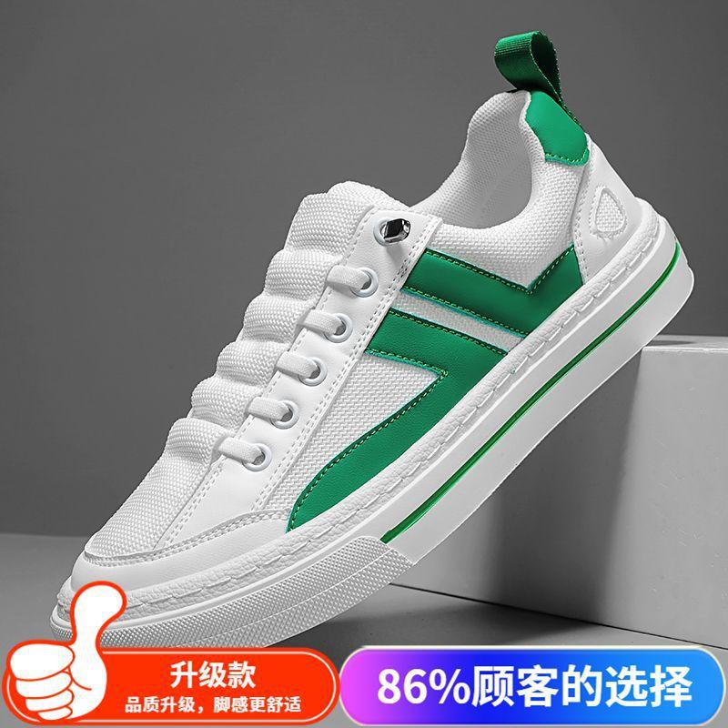 Canvas Men'S Shoes Spring Versatile Soft Sole Low-Top Casual Flat Shoes One Pedal White Cloth Shoes Sports Wear-Resistant Tide Shoes