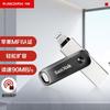 SanDisk iXpand Flash Drive for iPhone, iPad & Computers