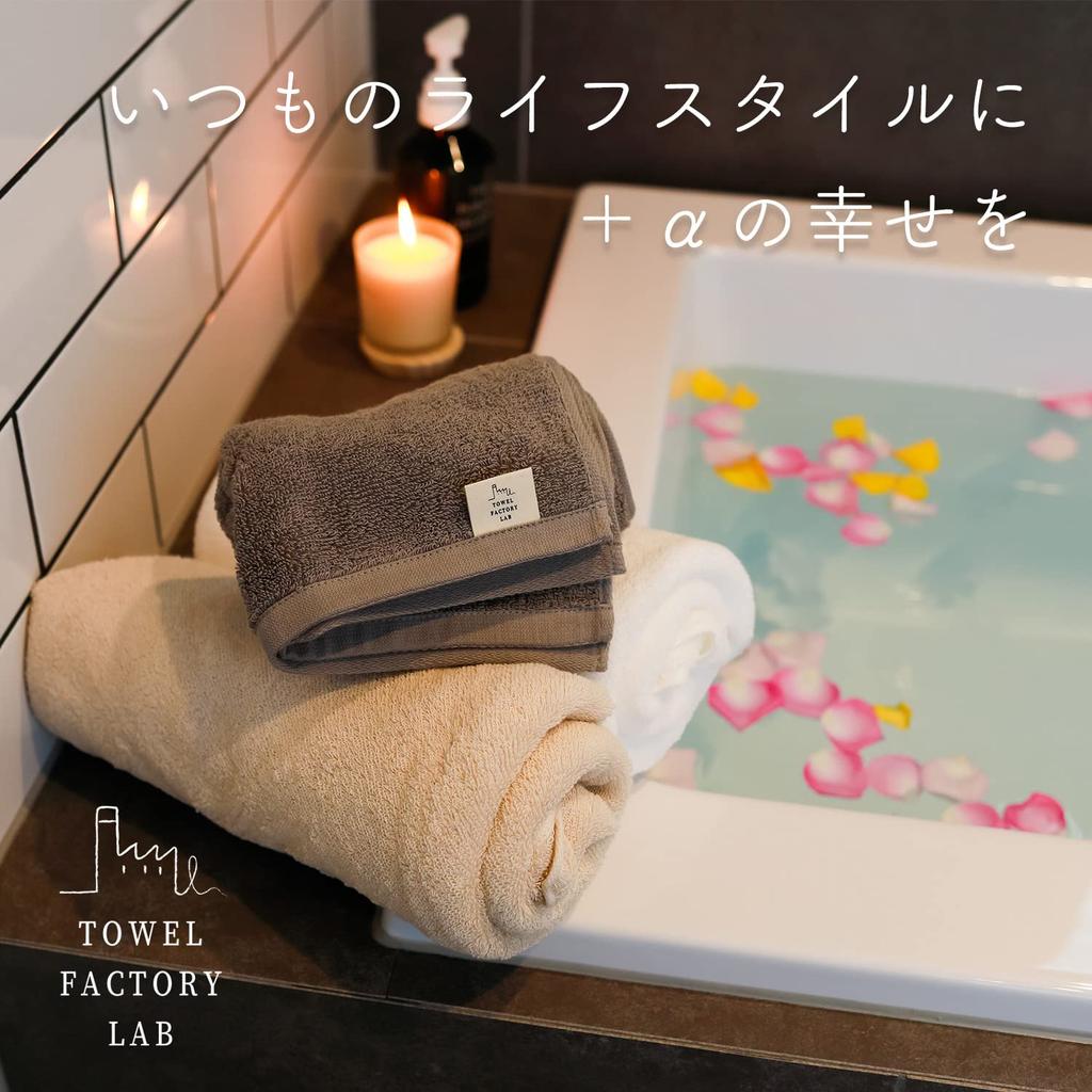 Towel Factory Lab Bath Set of 2 Vanilla Highly 60 X 120 Cm Hotel-grade Towels, [Precious] Ivory, Absorbent, 004, Approx.