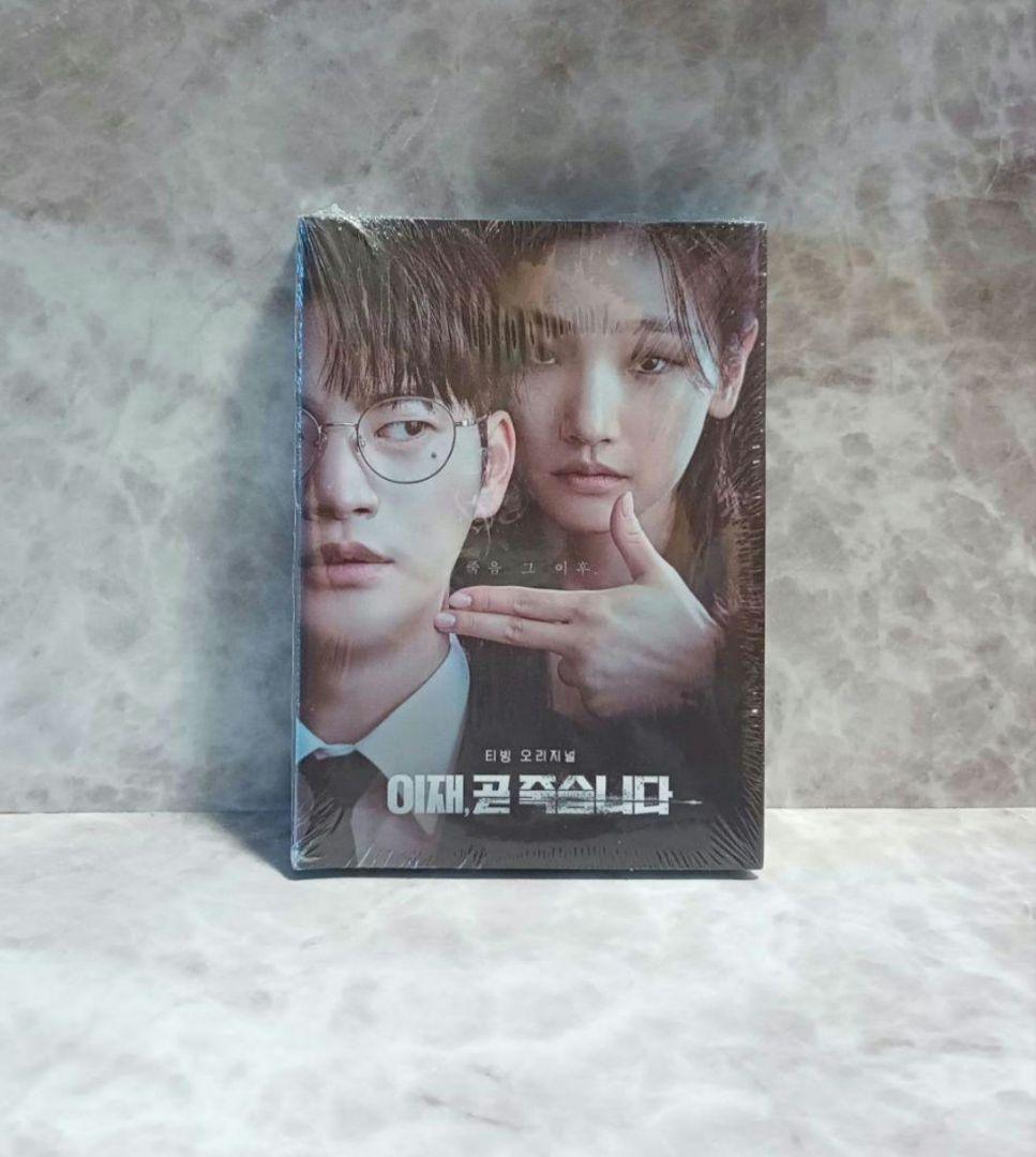 

[USED] () I m About to Die OST