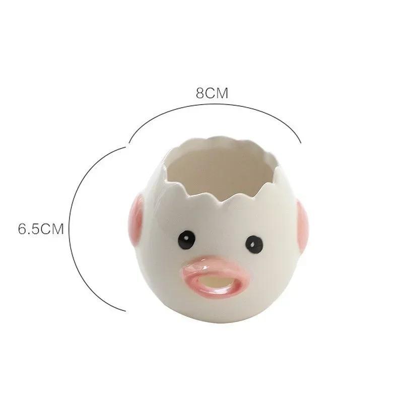 Funny Small Chick Separator Suitable Eggs Yolk White Separator Ceramics Creative Cartoon Eggs Kitchen Tools Home Cook Accessory