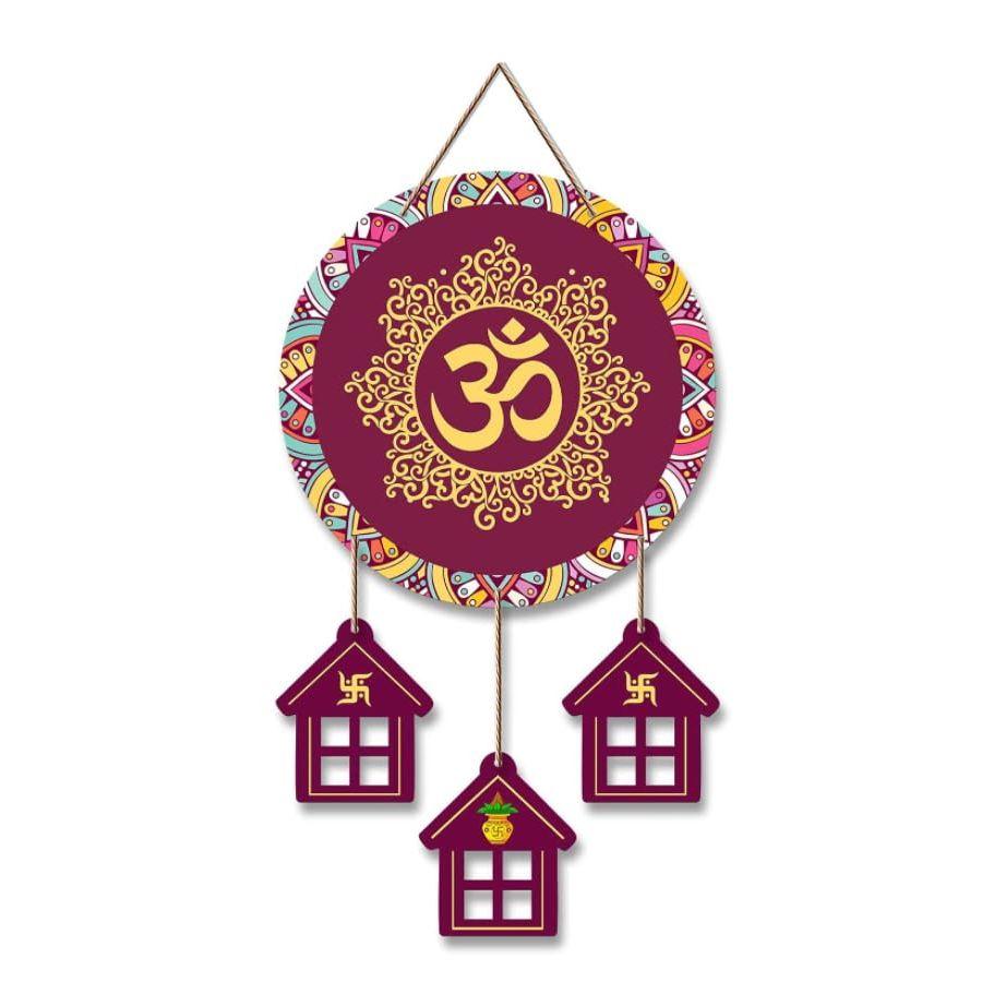 Wall Art MDF Wooden Hanging for Living Room | Bedroom | Home Decor | Office | Gift | Quotes Items House Decoration, Decorative Hanging Items