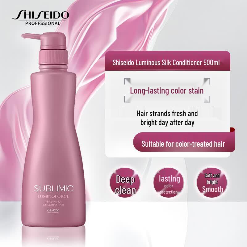 Shiseido Professional Inspiria Luminous Color Conditioner