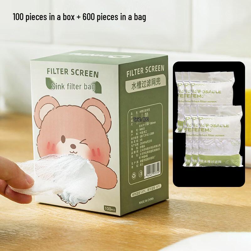 ZISIZ Polyester Kitchen Sink Strainer Mesh