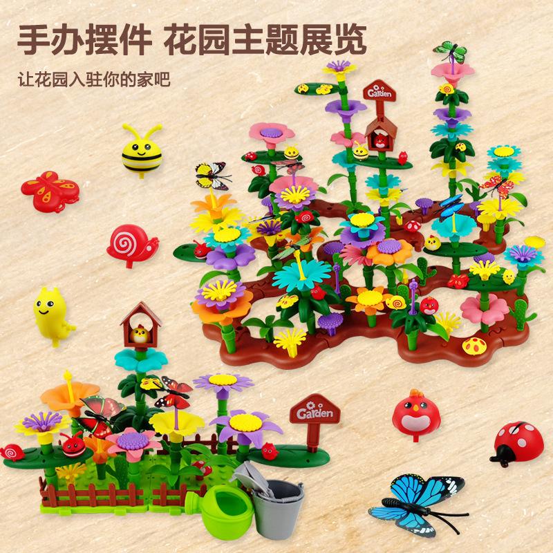 Free Shipping: Children's Educational Garden Puzzle Set - DIY Assembly for Intelligence Development