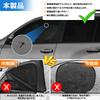 BLUESEATEC Magnetic Mesh Sunshades for Toyota Land Cruiser Prado 150 Models and Foldable Sunshades with Storage for Front and 4 Panels (Late Series,
