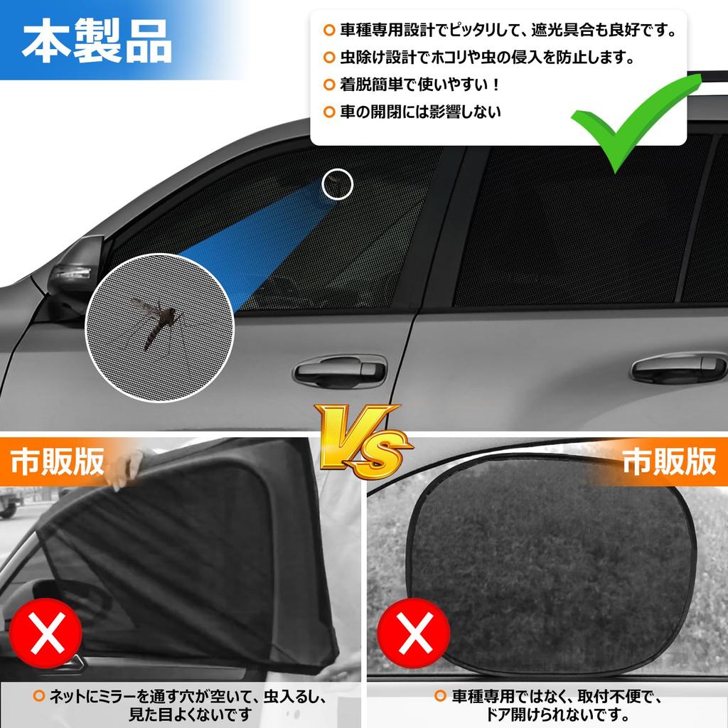 BLUESEATEC Magnetic Mesh Sunshades for Toyota Land Cruiser Prado 150 Models and Foldable Sunshades with Storage for Front and 4 Panels (Late Series,