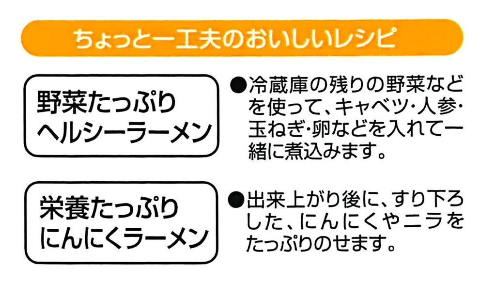 Skater Instant Ramen Snoopy and UDR1N Microwave Cookware Maker, Peanuts, 1.2L,