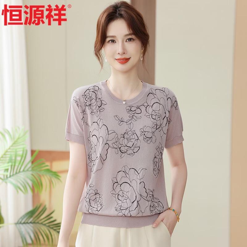 

Hengyuanxiang Women s Floral Ice Silk Short Sleeve T-Shirt L