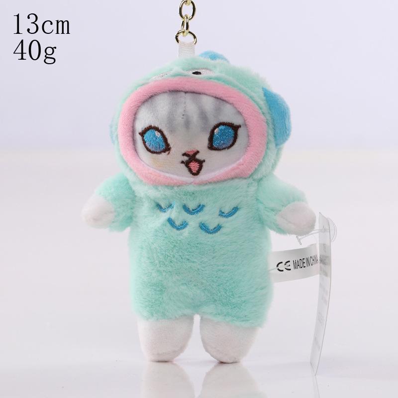 Shark Cat Ugly Fish Jade Cinnamon Pudding Dog Cat Plush Keychain Pendant Cute Doll