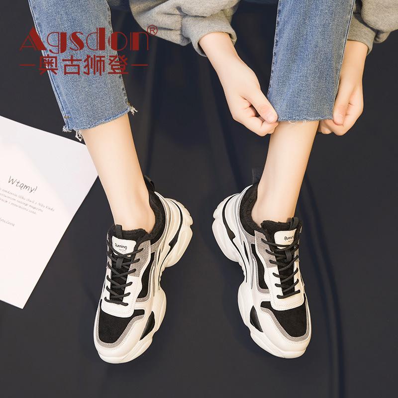 Augustine Plateau Dad Schuhe Damen 2025 neu ins Tide Herbst verdickte Sportschuhe Damen Freizeitschuhe