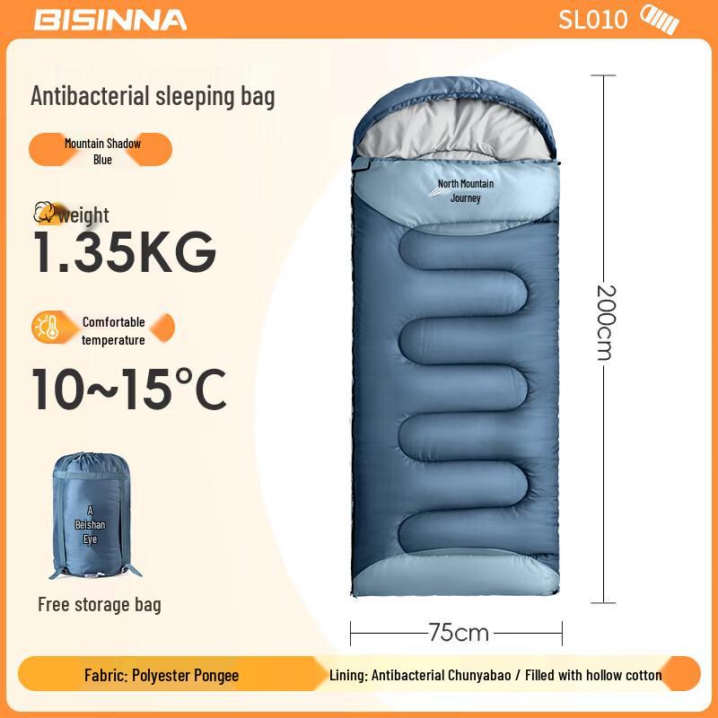 Beishanlang Four-Season Kids  Camping Sleeping Bag & Quilt