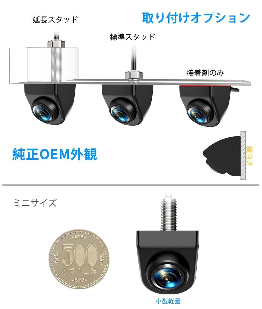 AUTO-VOX 7. generace zadní kamera, 2 megapixely, 1920 x 1080p, ultra malá, zadní kamera,
