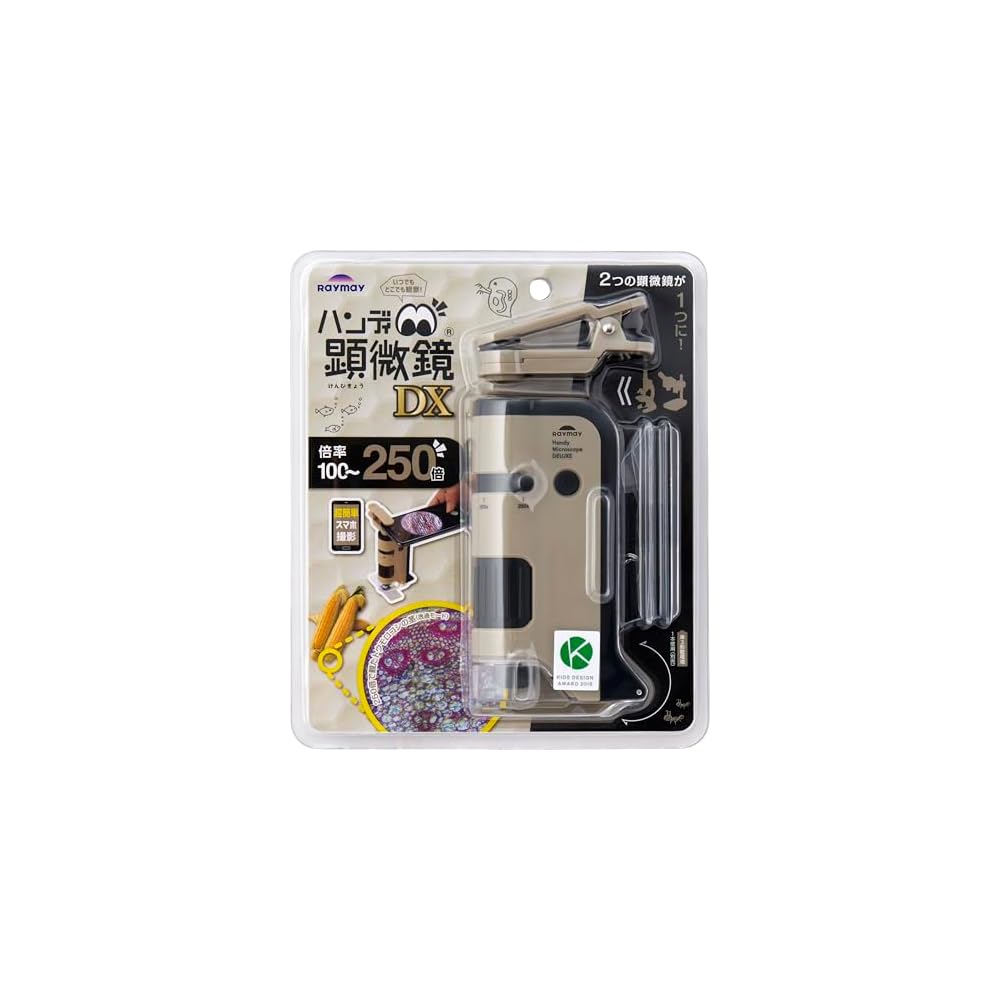 Raymay Fujii Handheld Microscope DX Beige 40x Magnification Portable Design