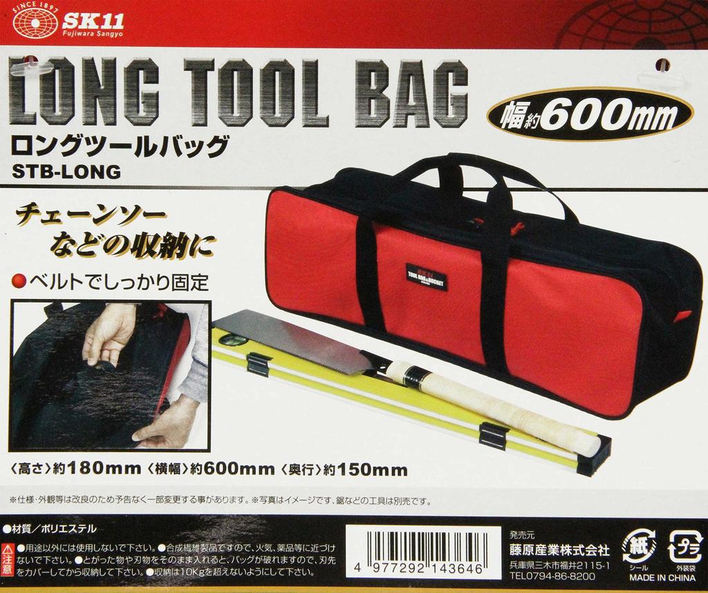 SK11 Long Tool with Strap for Storing Rechargeable Vacuum Cleaners STB-LONG Bag, Red,