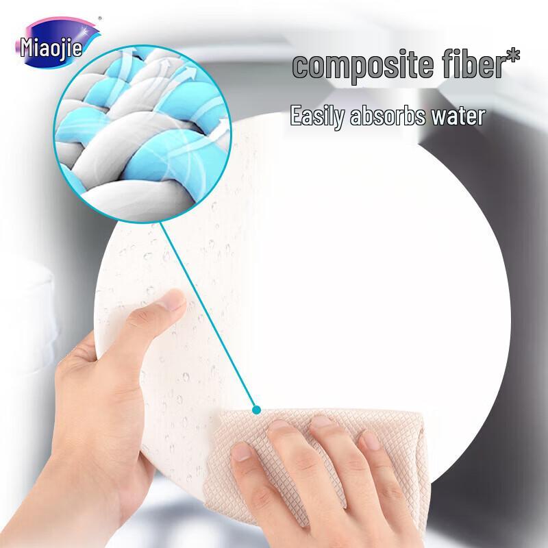 Miaojie Fish Scale Kitchen Cleaning Cloths, 15 Count