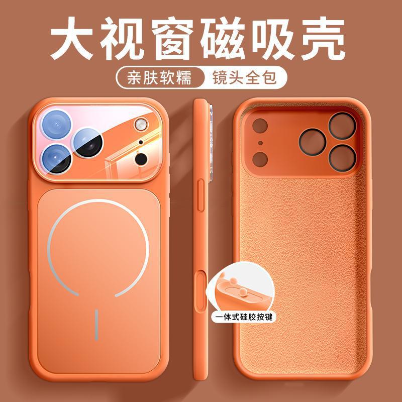 Applicable to iphone17 mobile phone case, new Apple 14promax case 16pro series magnetic suction 15pro anti-drop