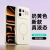 Per Custodia Infinix Note 60 Pro Lusso Silicone Liquido Sensazione Confortevole Interno Floccato Protezione Telefono Cover Per NOTE 60Pro Guscio