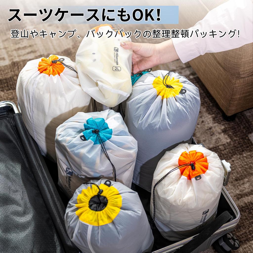 HIKEMAN Staff Hiking Storage UL Backpacking Drawstring Small Item Organizer 1 Bag, Pouch, Ultra-thin, Ultra-lightweight, Waterproof, Bag,