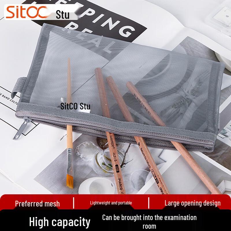 Sitoo Transparent Exam Stationery Pouch