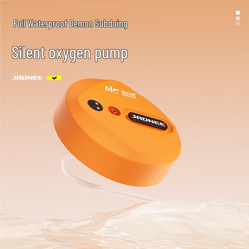 JIADIAONI Fumo Portable Waterproof Rechargeable Oxygen Pump Ultra-Silent