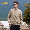 Men's Outdoor Windproof Jacket P843MWJ1385