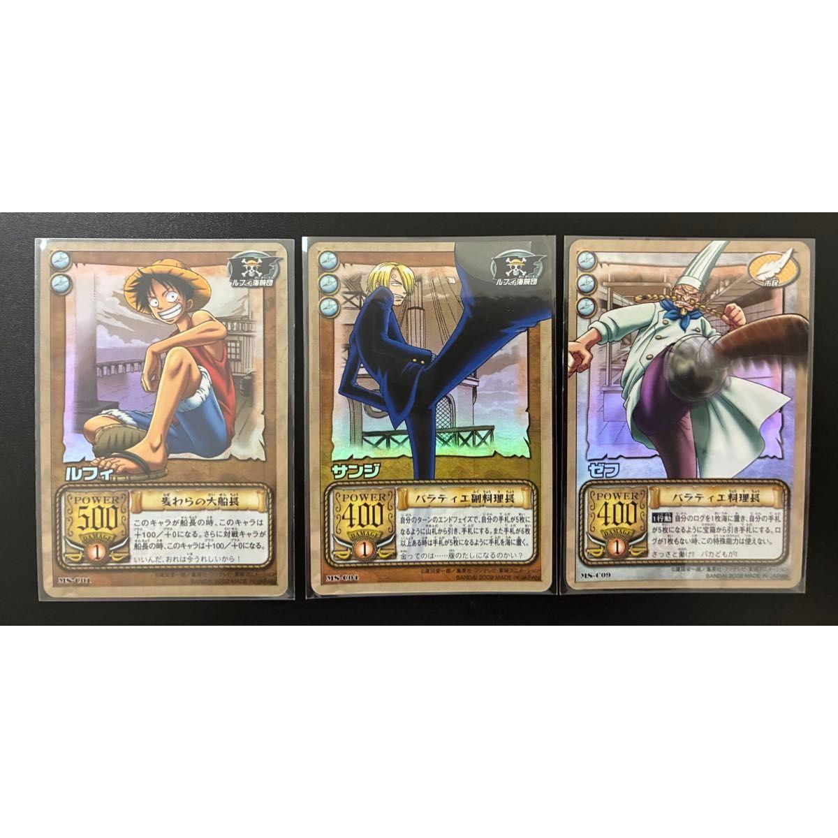 Used One Piece Old Carddass Hyper Battle Luffy Straw Hat Captain and others 3-piece set