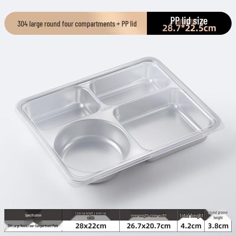 Jiyoushi 304 Stainless Steel Divided Lunch Tray