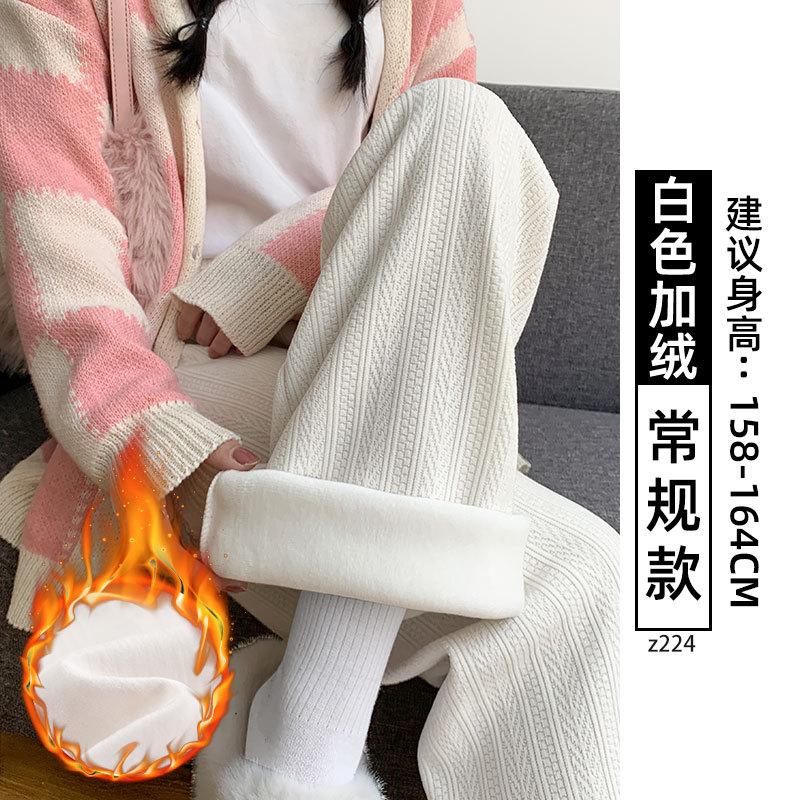 Wide-leg pants women's autumn and winter velvet new high-waisted loose casual small narrow version straight chenille pants