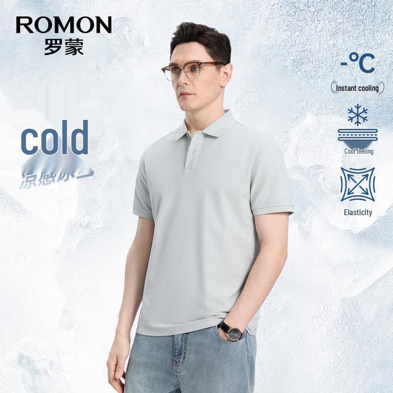 

Romon Men s 7A Antibacterial Cooling Ice Silk Polo Shirt 5250 L