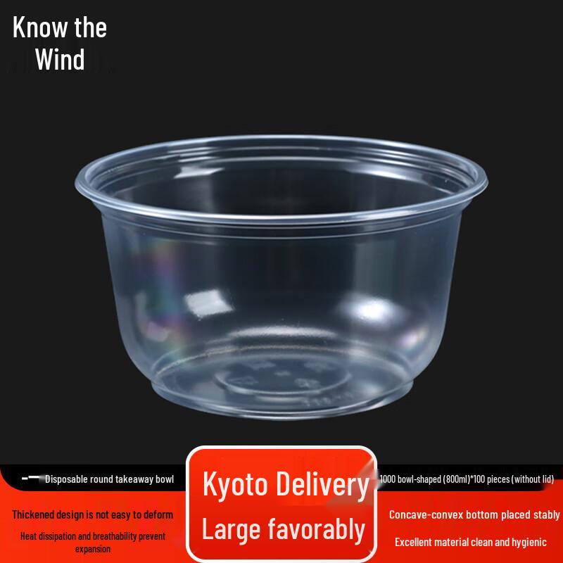 Zhifeng Disposable Round Plastic Takeout Bowls