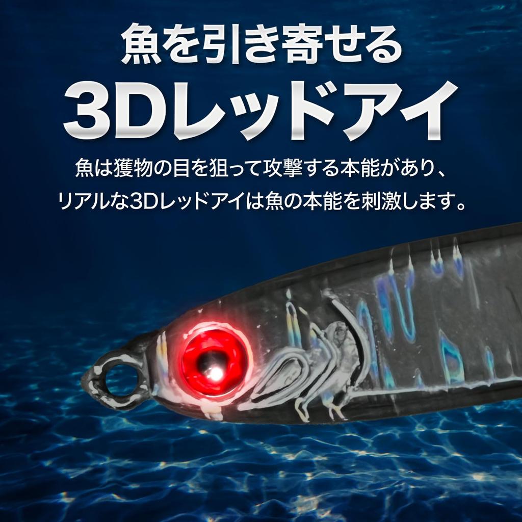 nowtaba Metal Jig Major Fishing Lure Sniper Jig Sabiki Sea Bass Casting Bait Flying Bait Flounder Blade Jigging 100g 5 Pieces