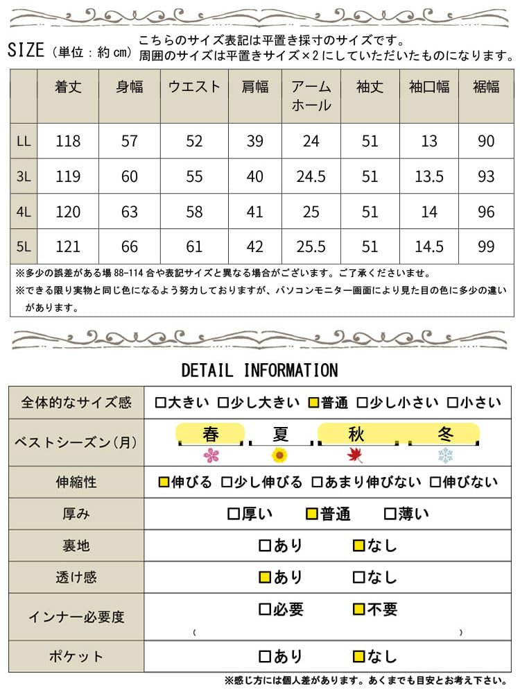 Gold Japan Plus Size Long Keyhole Suitable for and Size Black Women's Dress, Sleeves, Neck, Tuck, Pearl, Stretch, Weddings, Funerals, Winter, Spring,