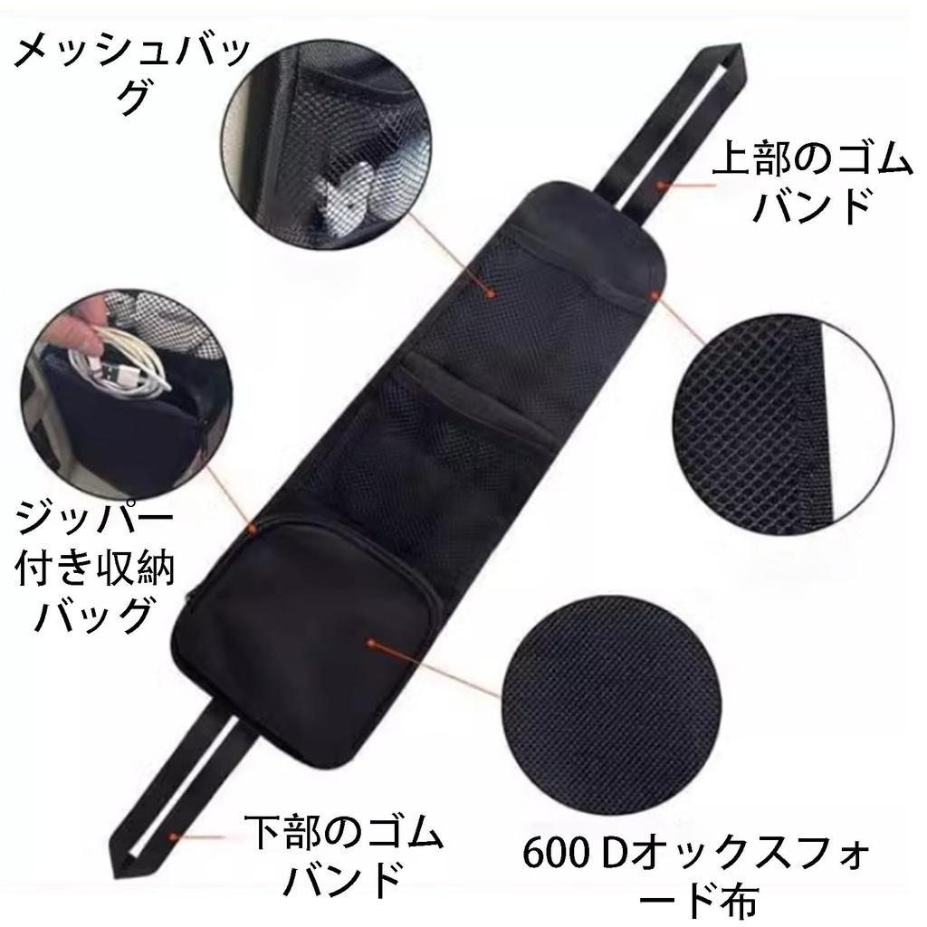Seat Back Car Storage Multifunctional Storage Easy To Small Item Car Easy Suitable for Storing Mobile Data Pocket, Pocket, Bag, Lightweight,