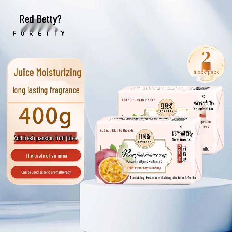 Foretty Fruit Extract Bath Soap