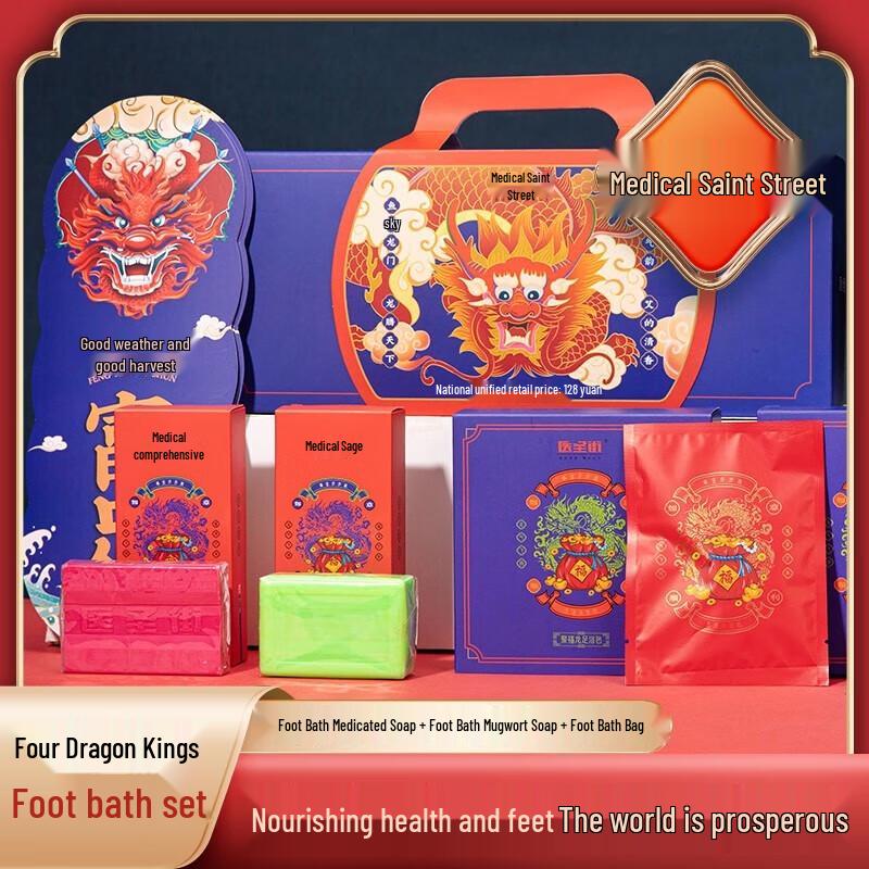 

Herbal Foot Bath & Medicated Soap Wellness Set