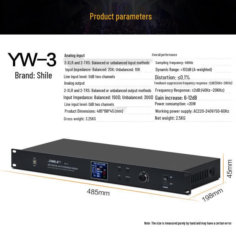 SHILE Digital Feedback Suppressor YW-3