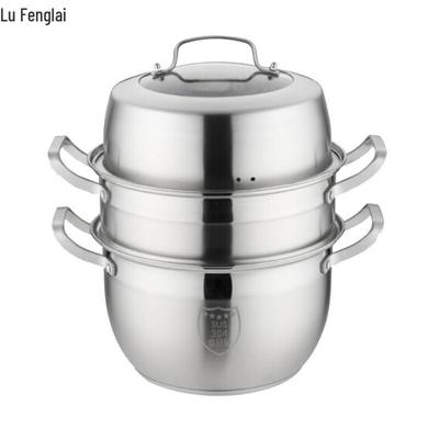 Lufenglai 304 Stainless Steel 3-Layer Steamer & Soup Pot Set