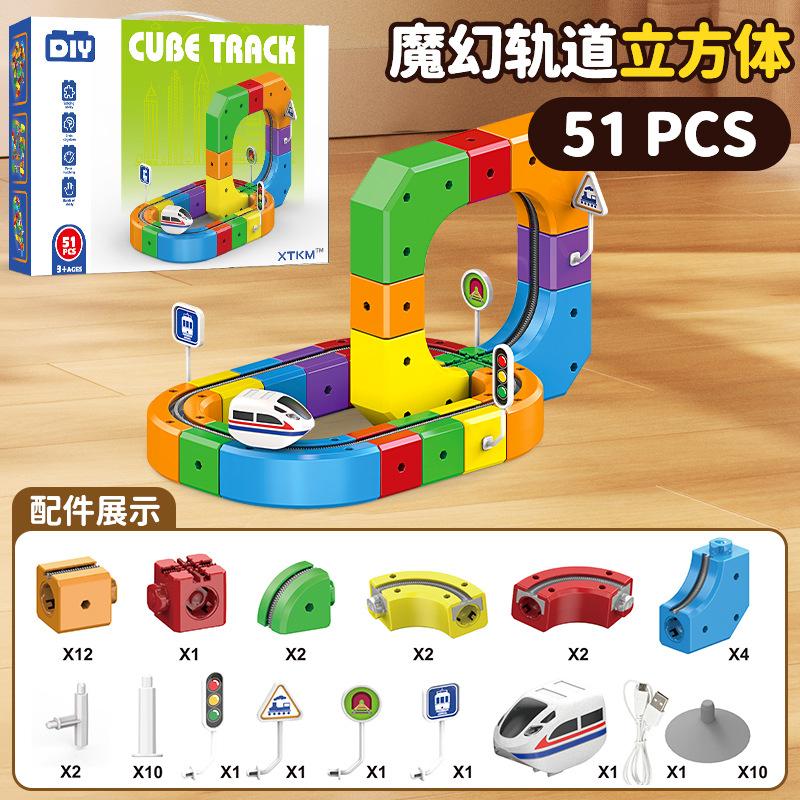 

Magic Rail Car Cube Playthings Designed For Children Diy Assembly Magic Electronic Track Train Building Children Instructive Toy Xmas Present