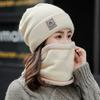 Autumn and Winter Knitted Hat Plus Velvet and Thickened Ear Protection Neck Wool Hat for Women Outdoor Cycling Two Piece Cold Hat