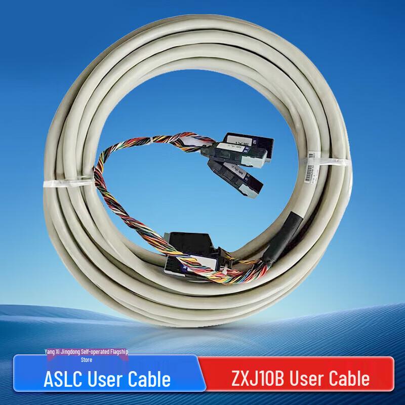 ZTE ZXJ10B Program-Controlled Switch User Cable