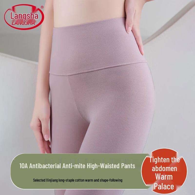 Langsha Women's High-Waist 10A Antibacterial Thin Thermal Underwear