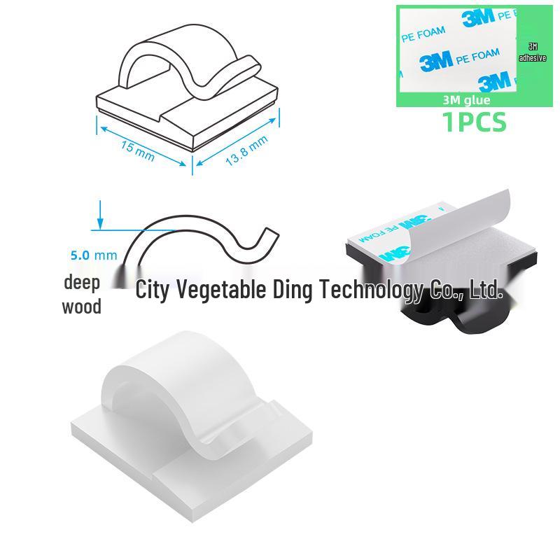 Power Strip Cable Organizer: No-Nail Self-Adhesive Wire Clips & Portable Network Cable Winder