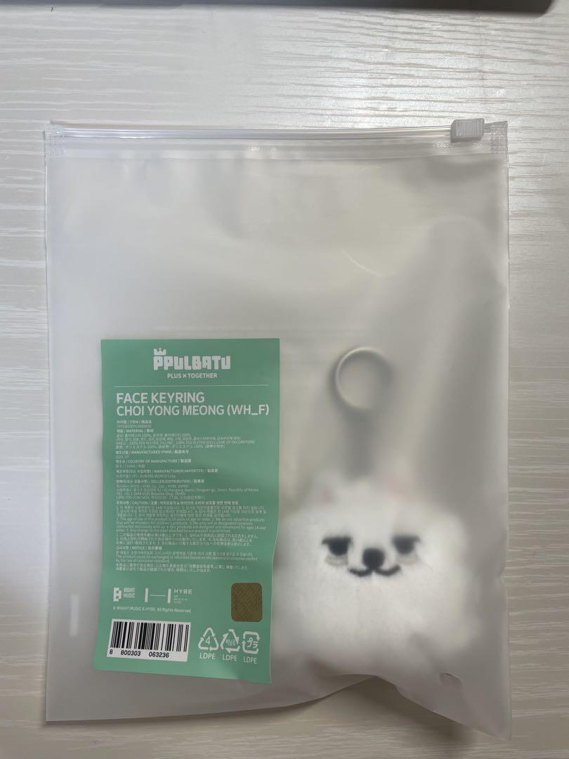 

[USED] TXT Official PPULBATU Yongmon Face Key Ring Soobin