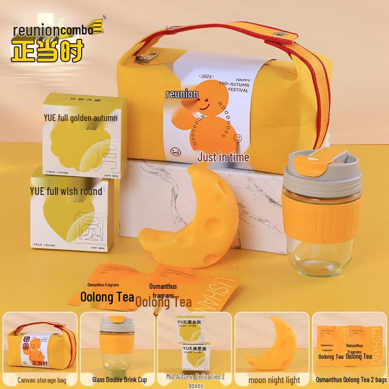 Mid-Autumn Festival Gift Set with Glass Mug