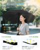 Folding 8 Suitable for Sunny and Rainy Automatic Opening and Complete Sun UV Sun Heat Foldable for Outdoor and Birthday Black Umbrella, Ribs,