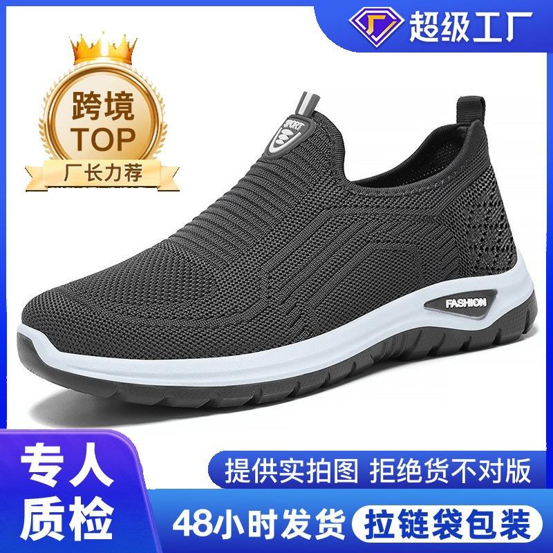 Shoes men's autumn new hs men's shoes mesh breathable single shoes large size walking shoes