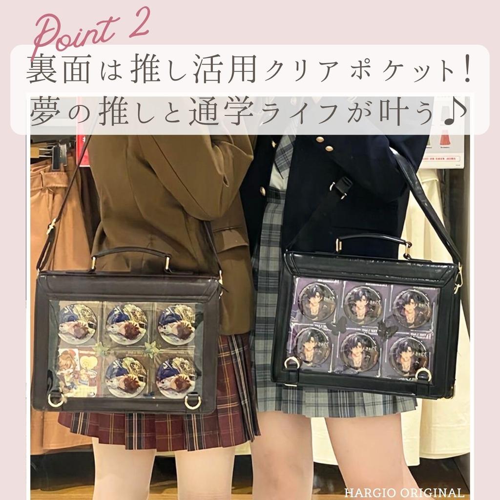 Ita Hidden Shoulder 2WAY School Ita Oshikatsu Shoulder Ita Seat Included [Harujio] Bag, Bag, Handbag, Bag, Satchel, Bag, Bag, Bag, Bag, Leather-like,