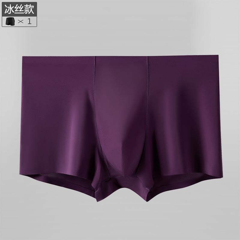 Summer Ice Silk Seamless Men's Underwear Mid Waist Breathable Antibacterial Ice Silk Underwear Flat Corner Pants